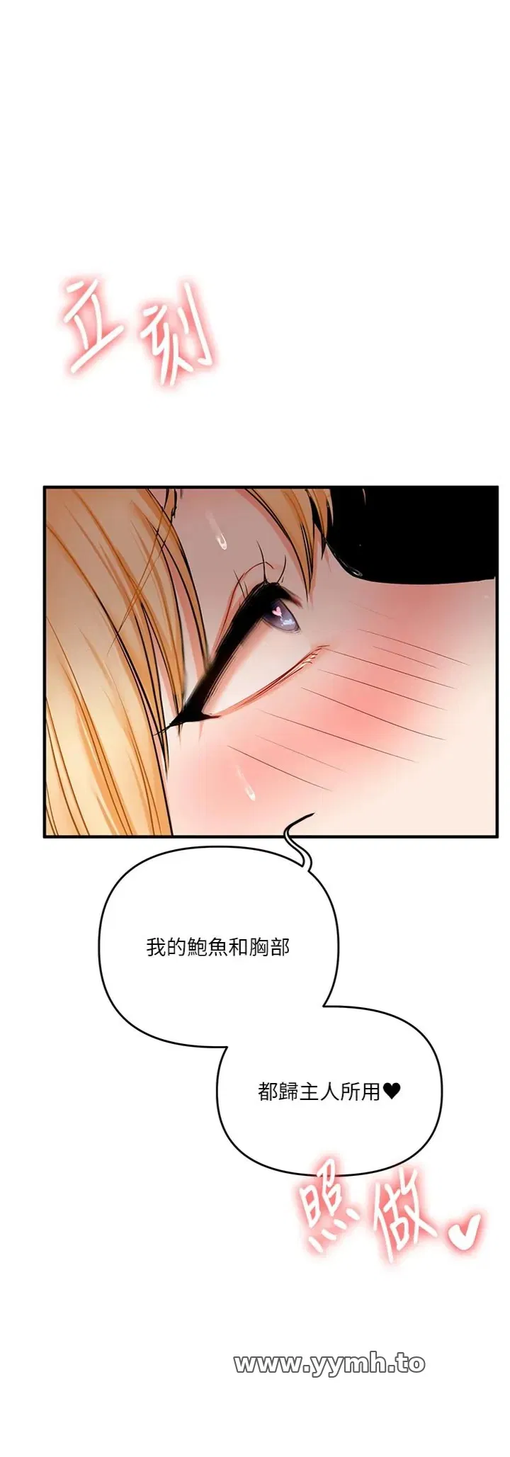 第108話
