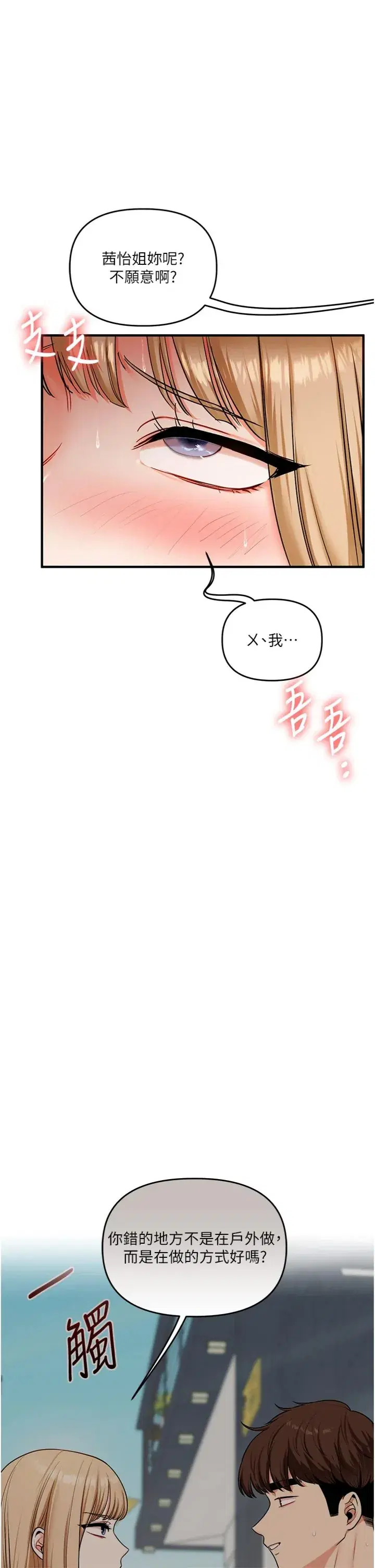 第108話