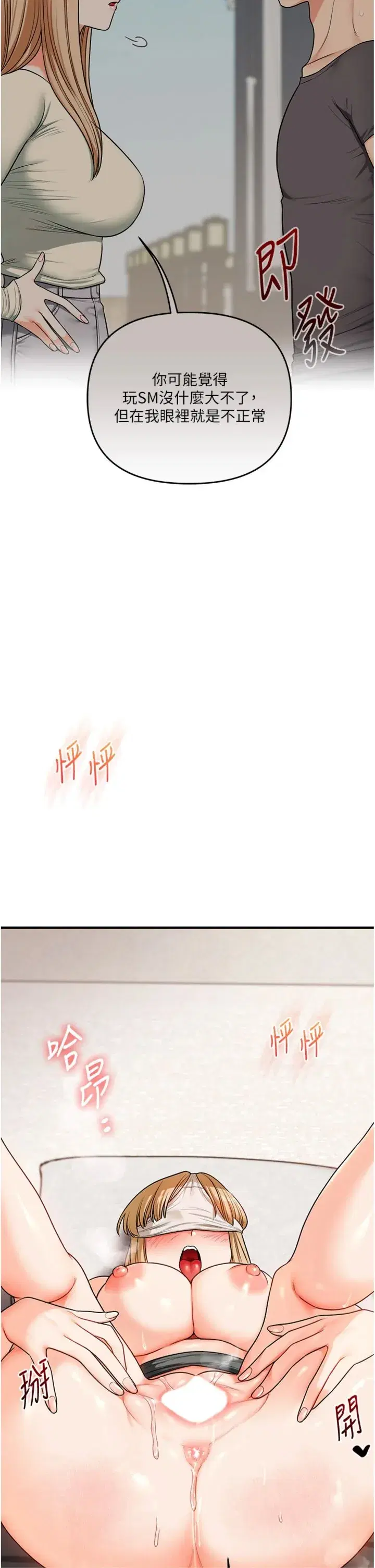 第108話