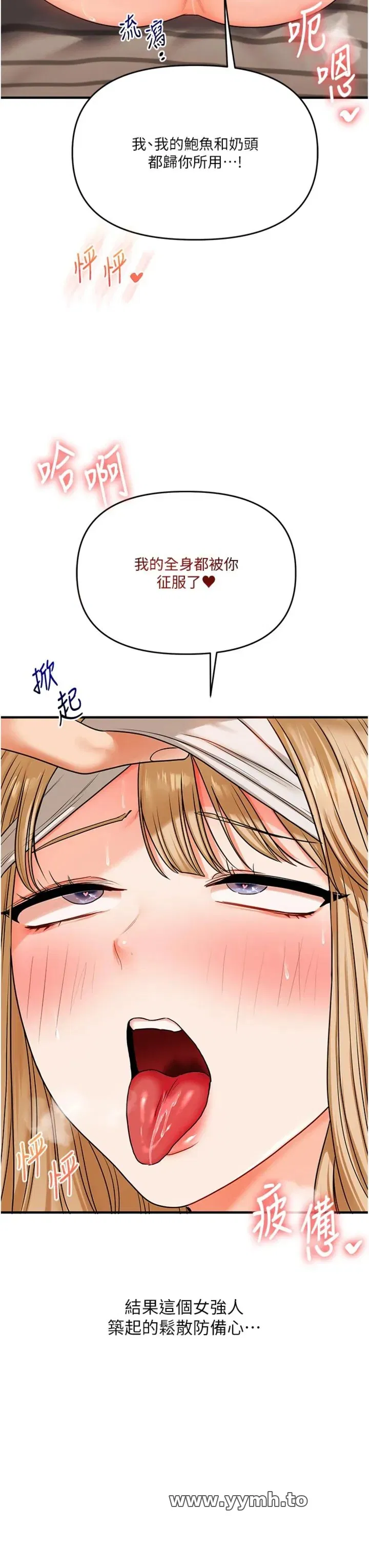 第108話