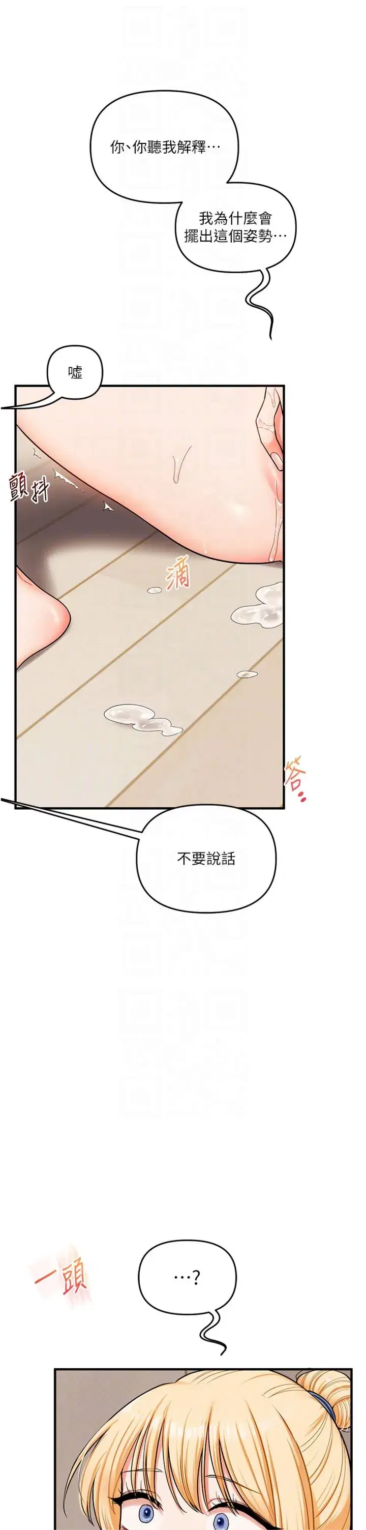 第108話