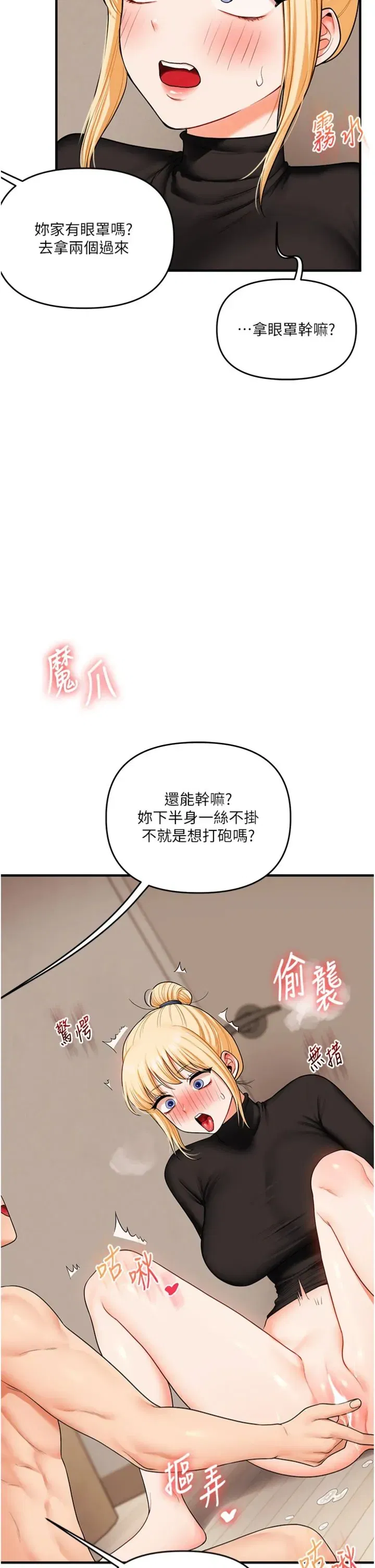 第108話