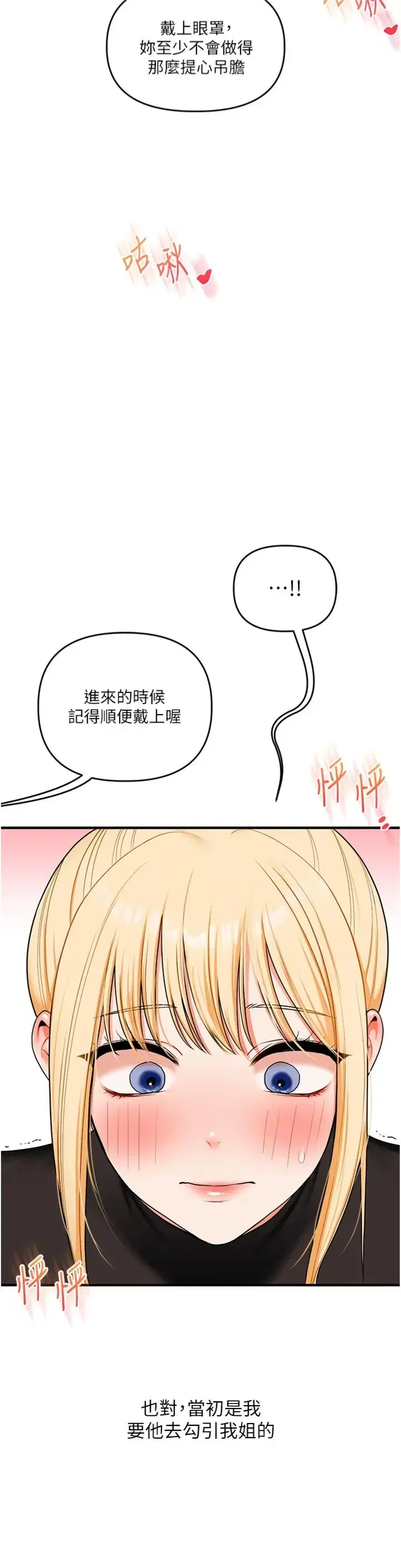 第108話