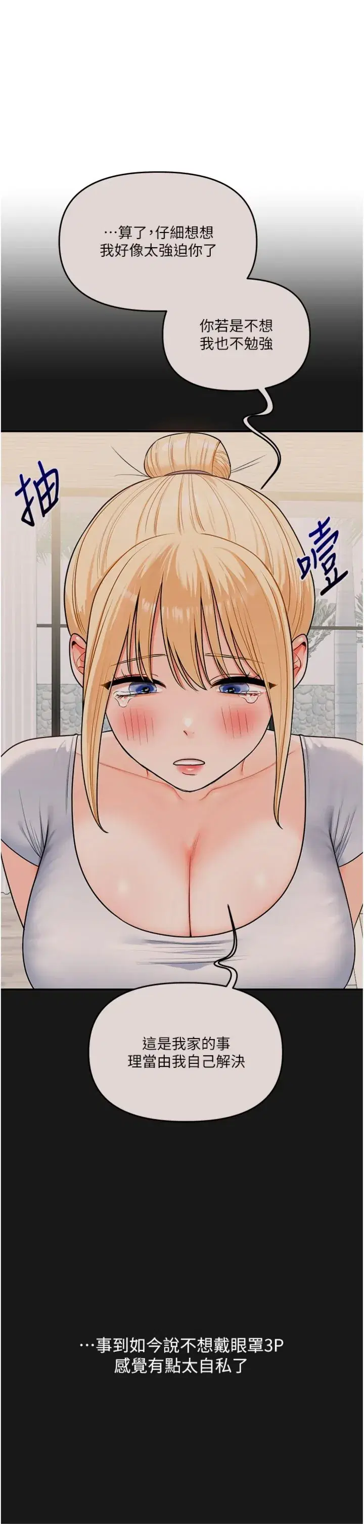 第108話