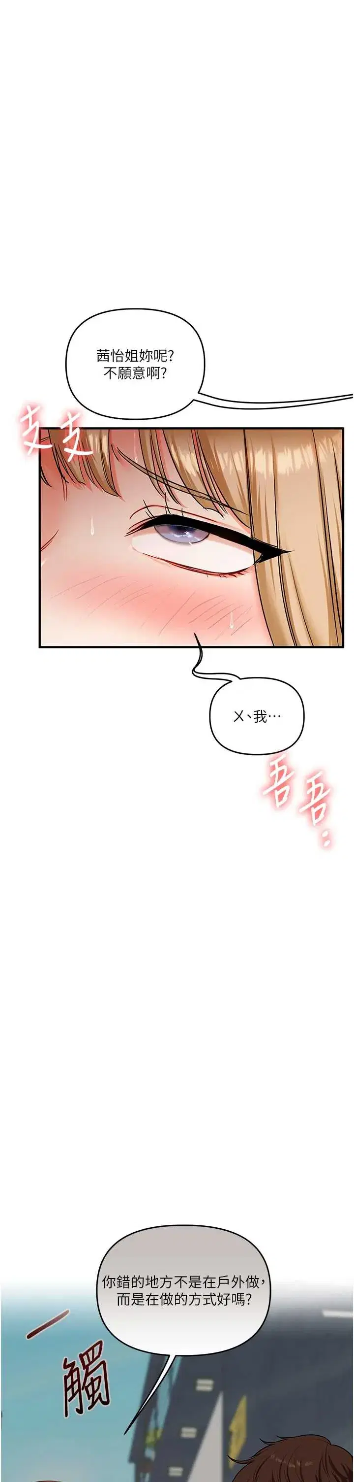 第109話