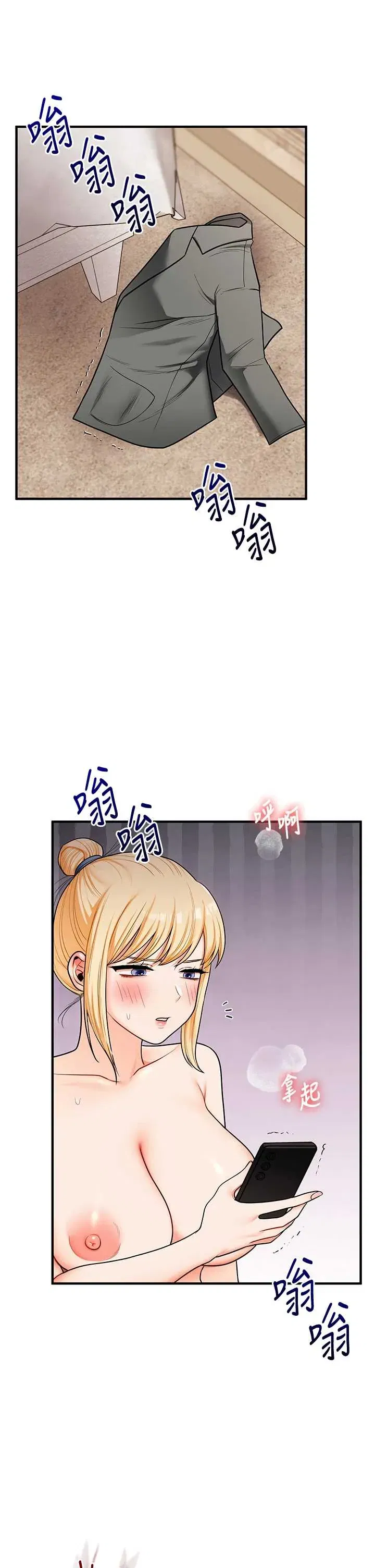 第109話