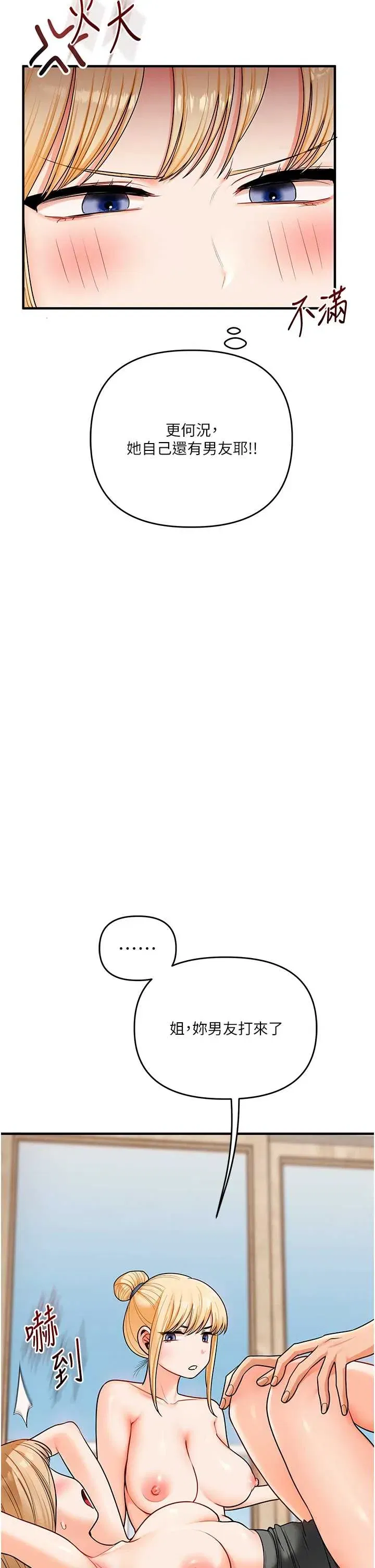 第109話