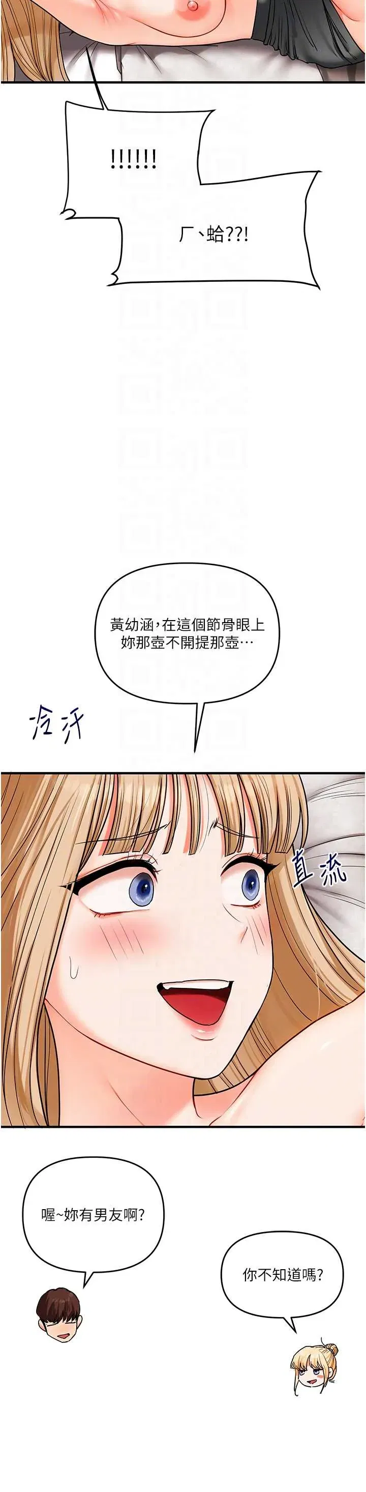 第109話