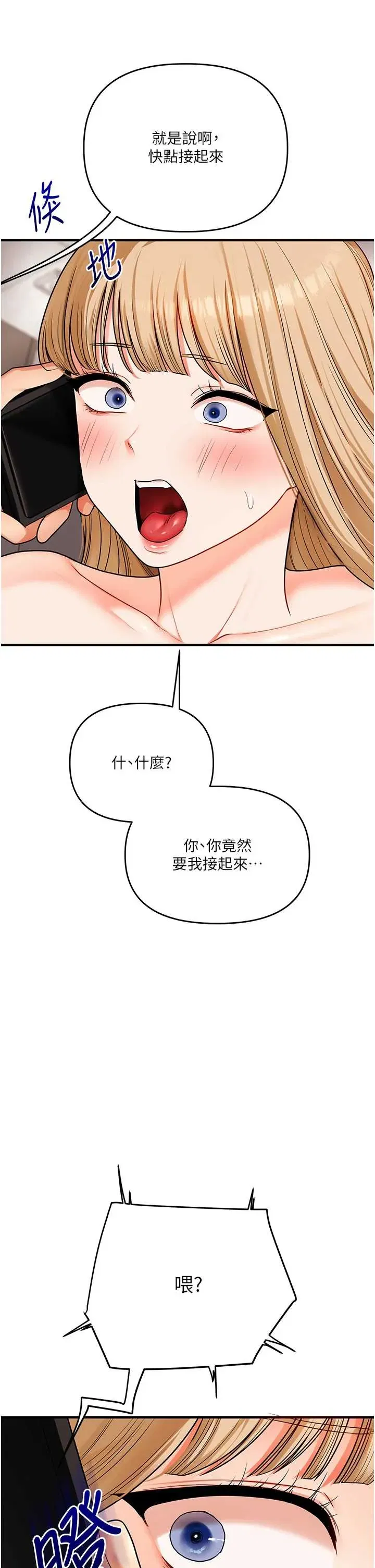 第109話