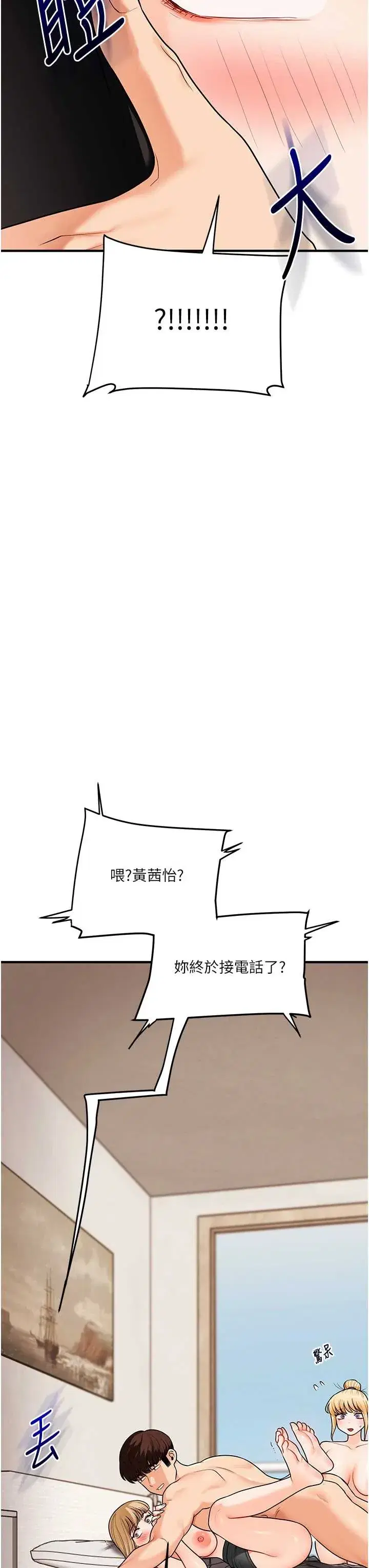 第109話