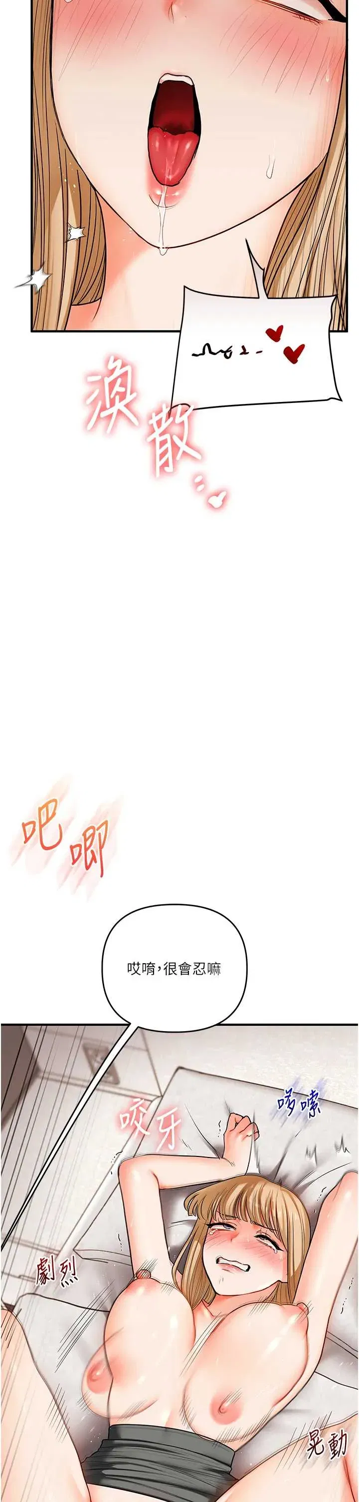 第109話