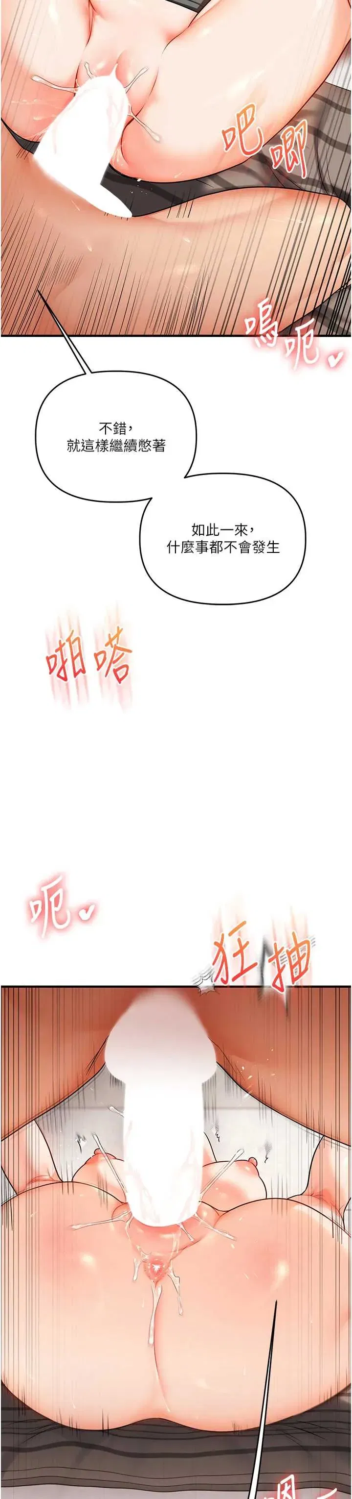 第109話