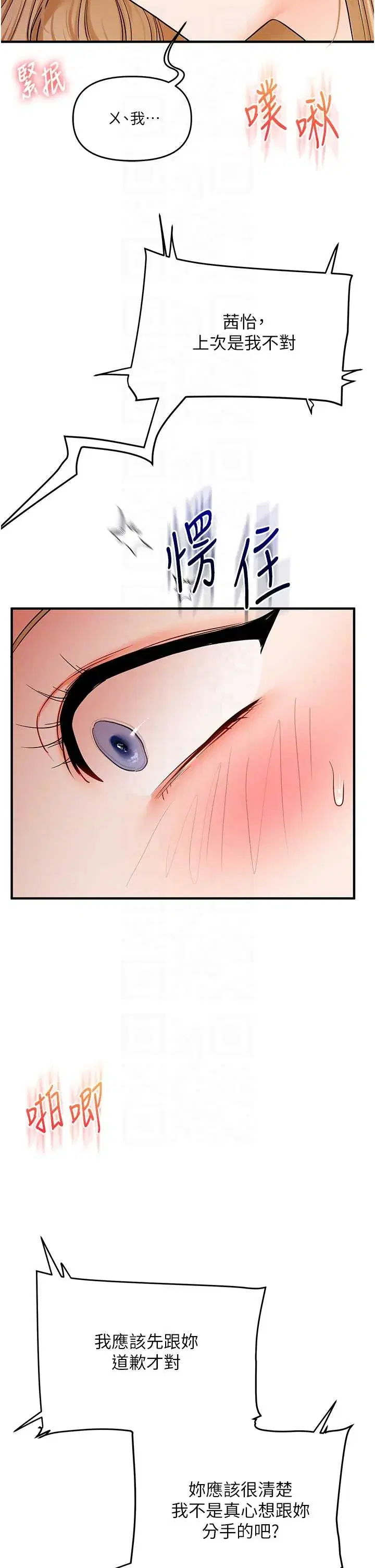 第109話