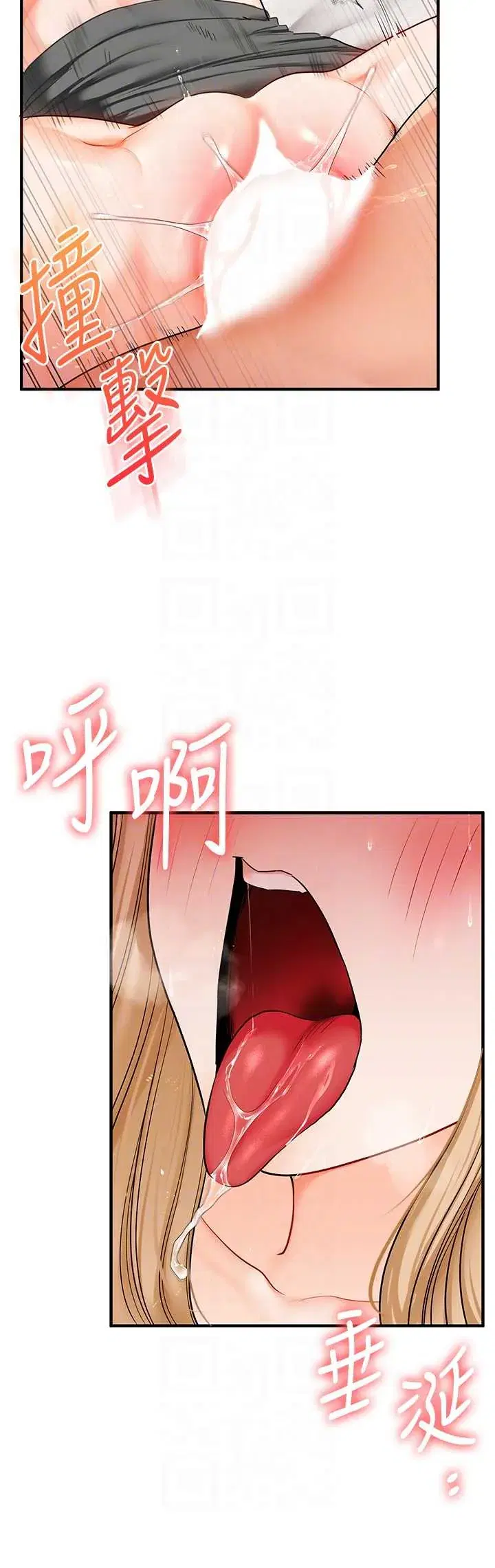 第109話