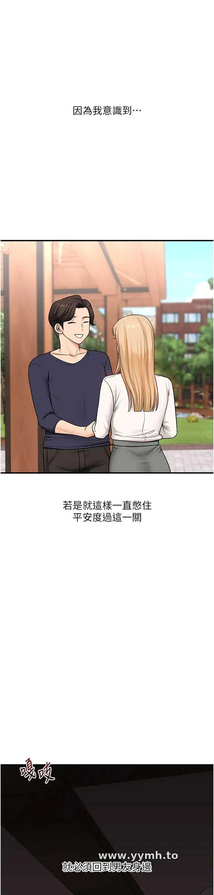 第109話