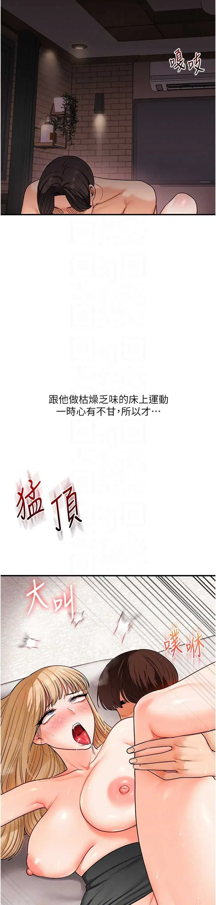 第109話