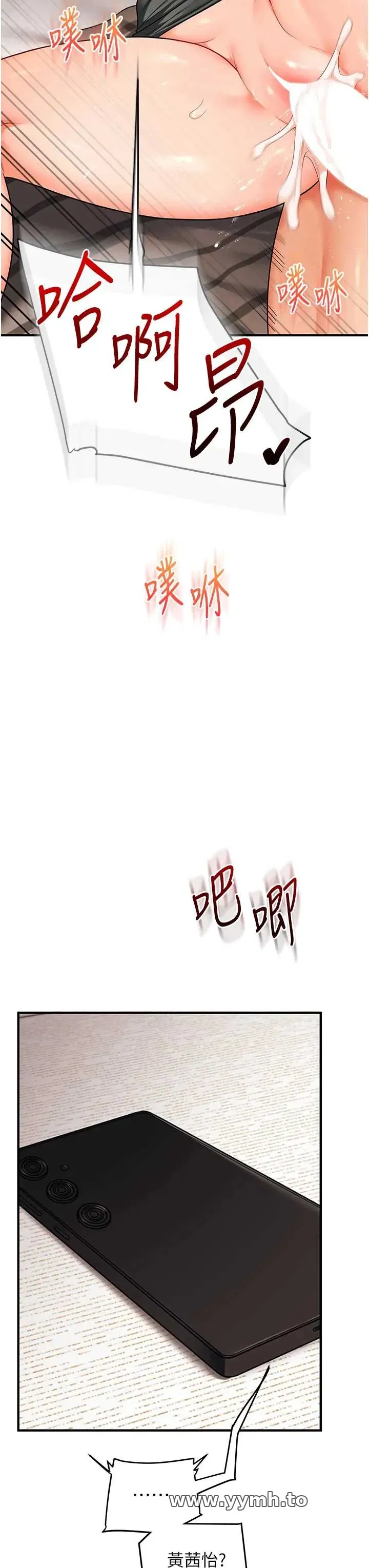 第109話