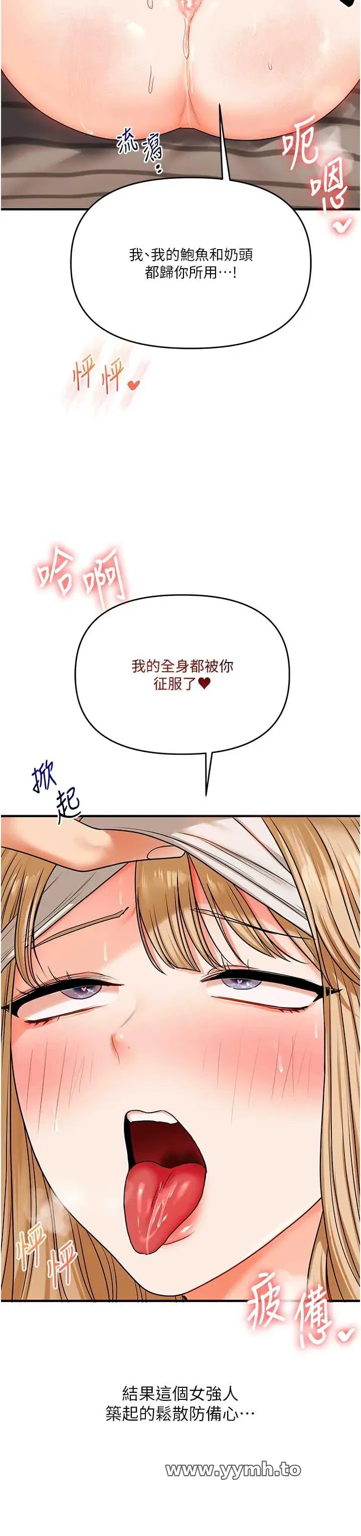 第109話