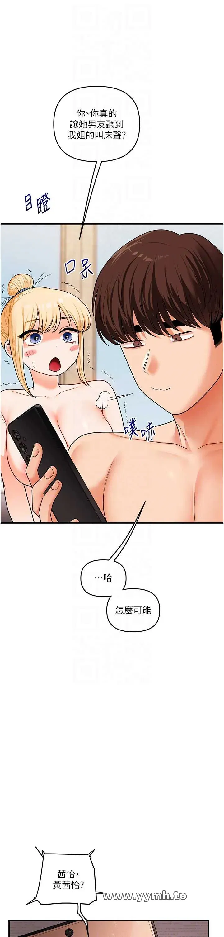 第109話