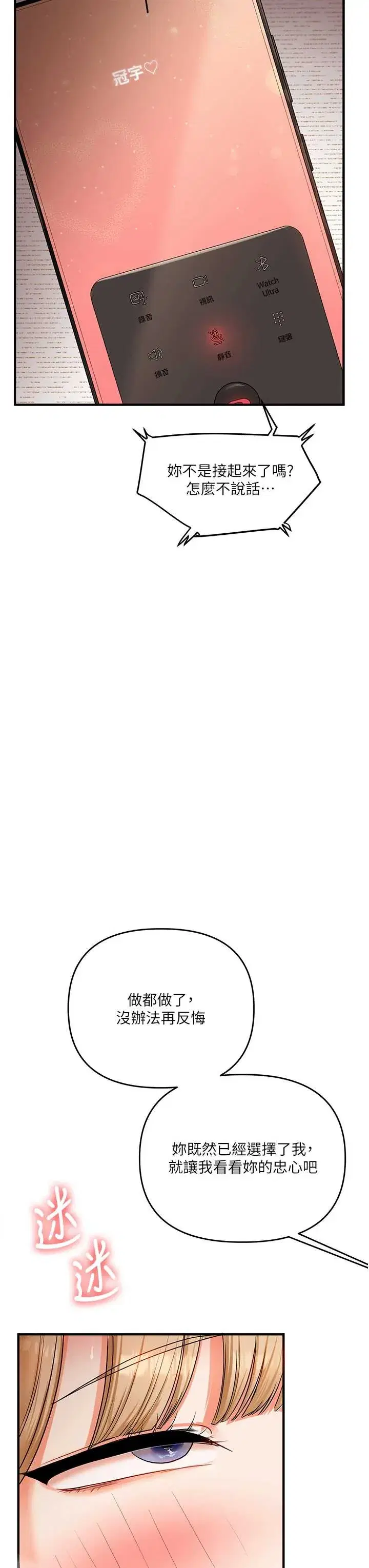 第109話