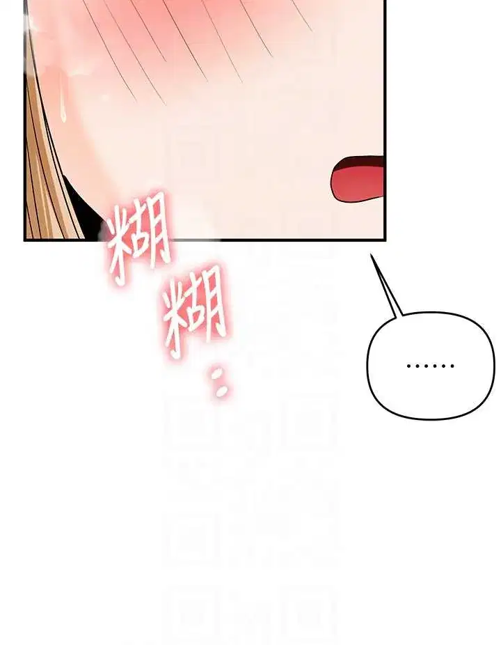 第109話