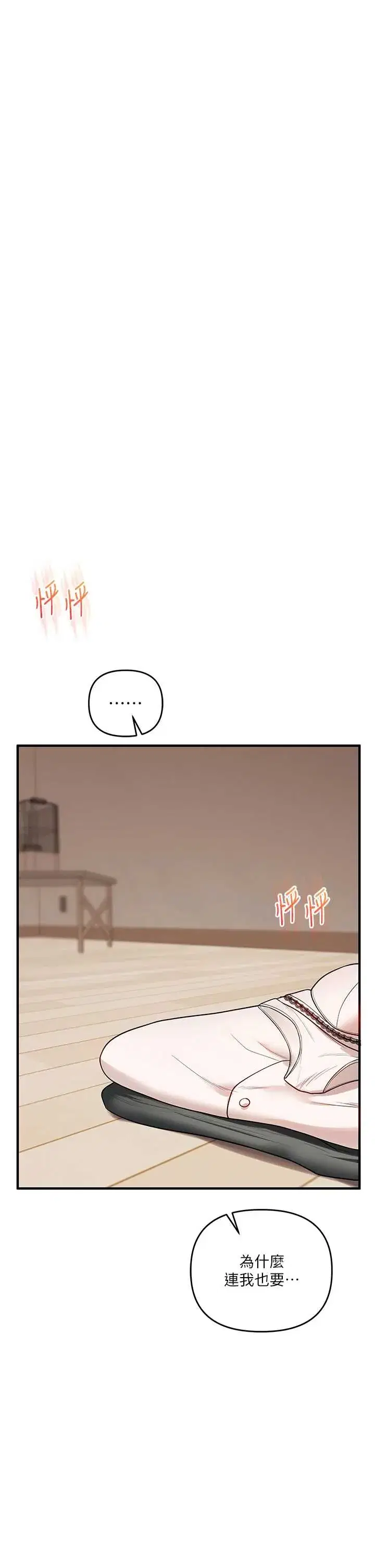 第109話
