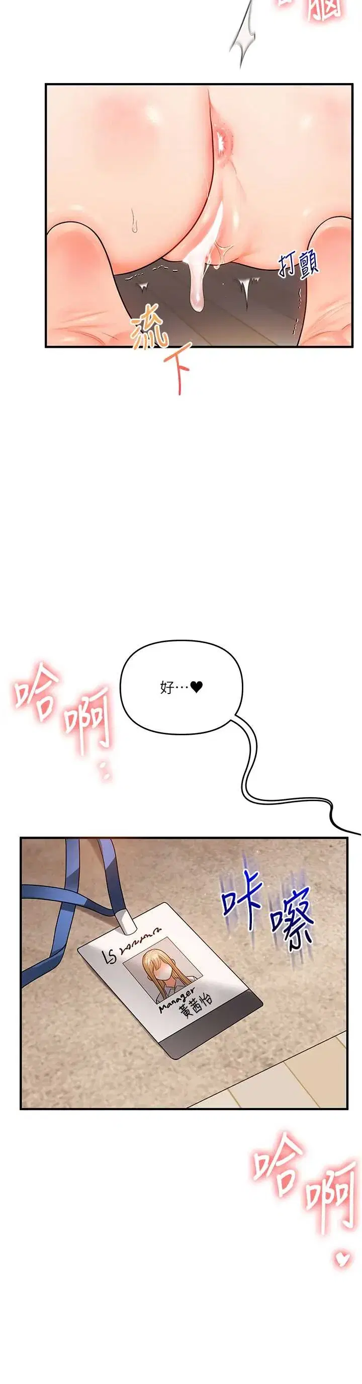 第109話