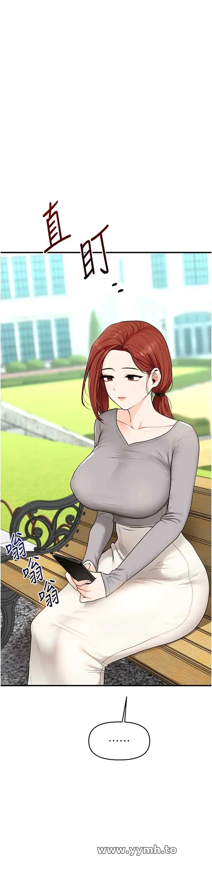 第109話