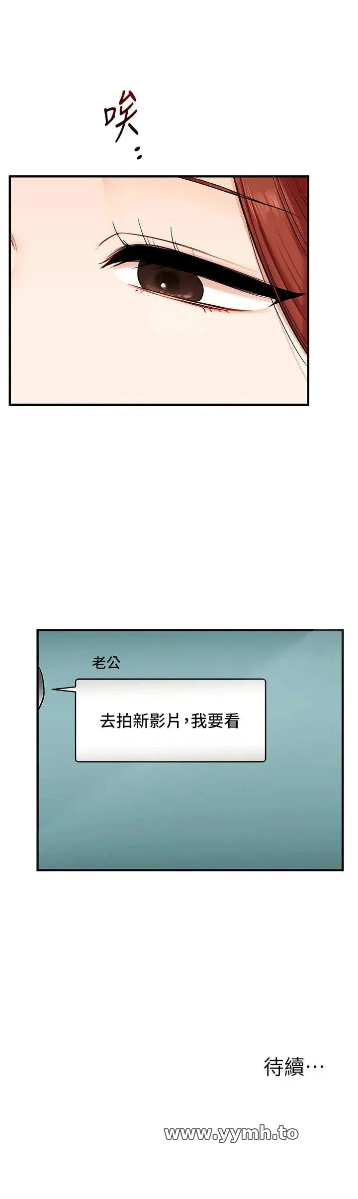 第109話