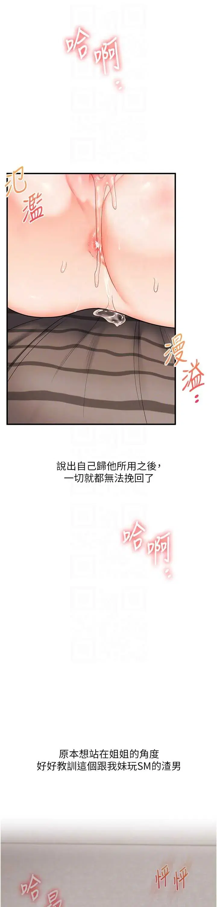 第109話