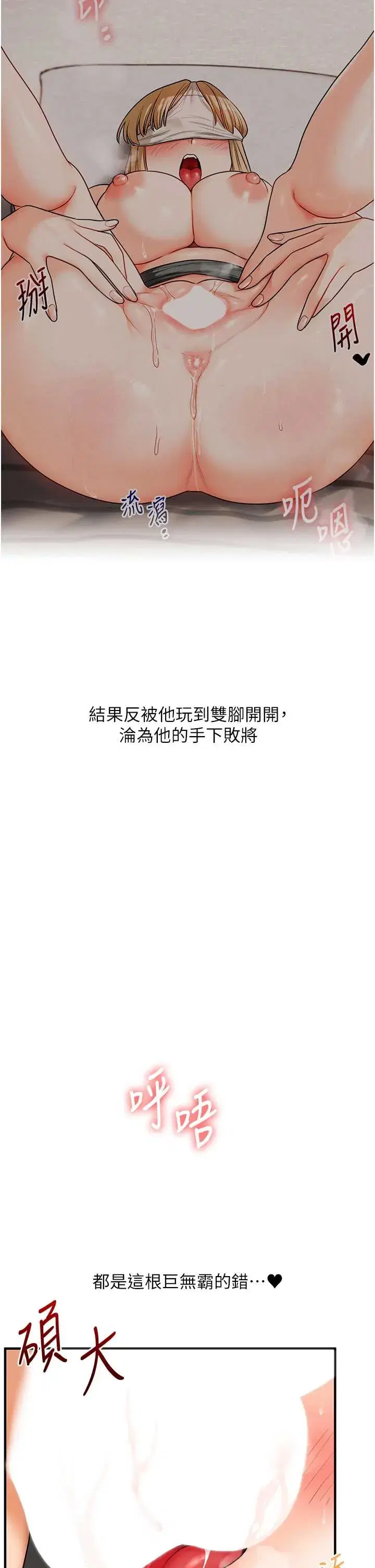 第109話