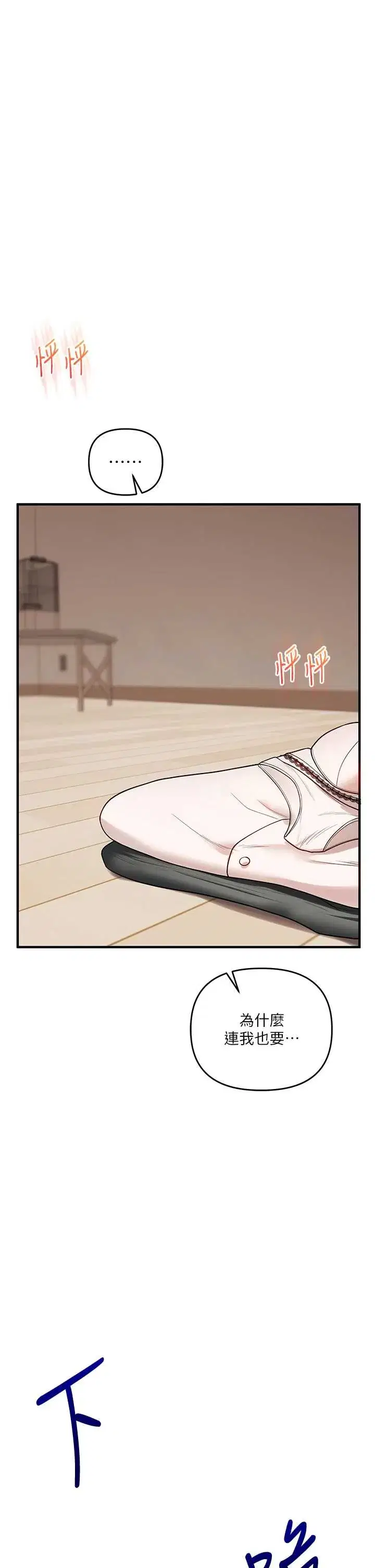 第110話