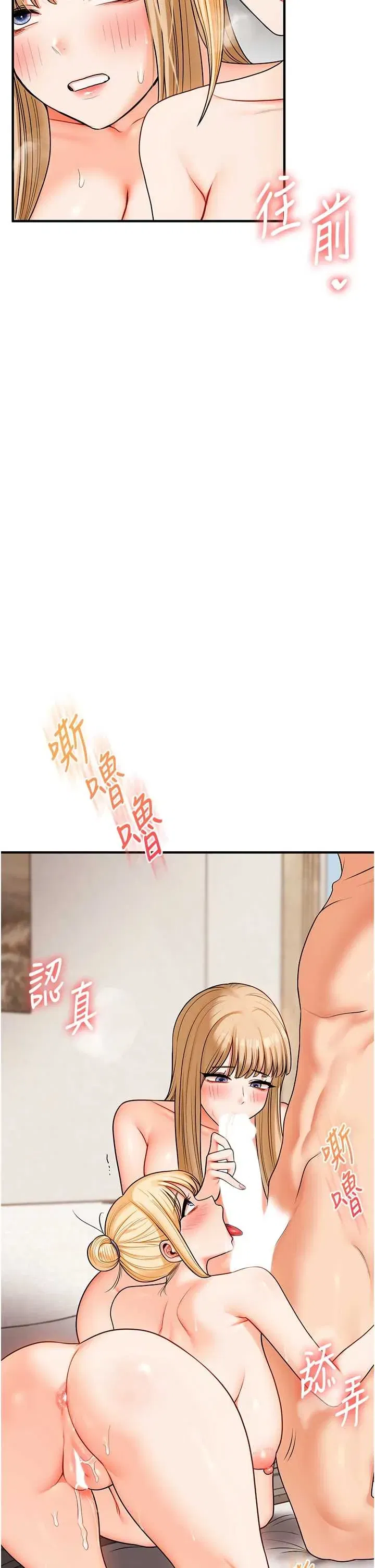 第110話