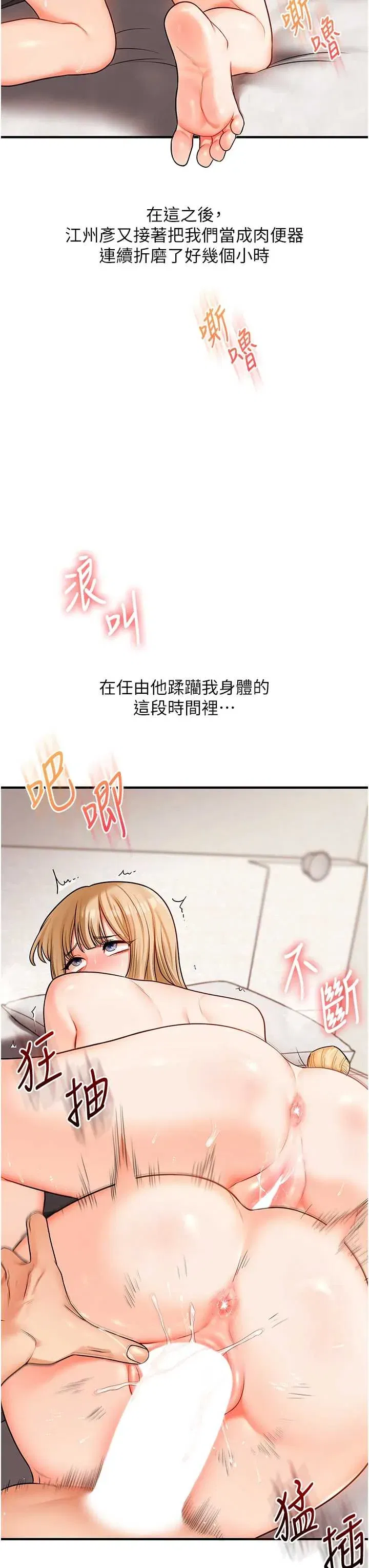 第110話