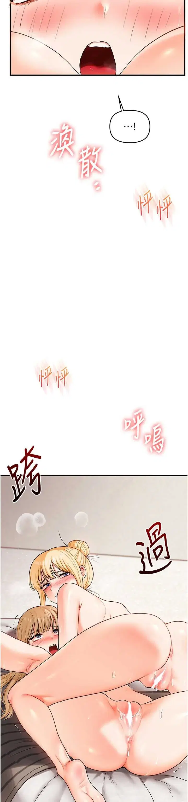 第110話