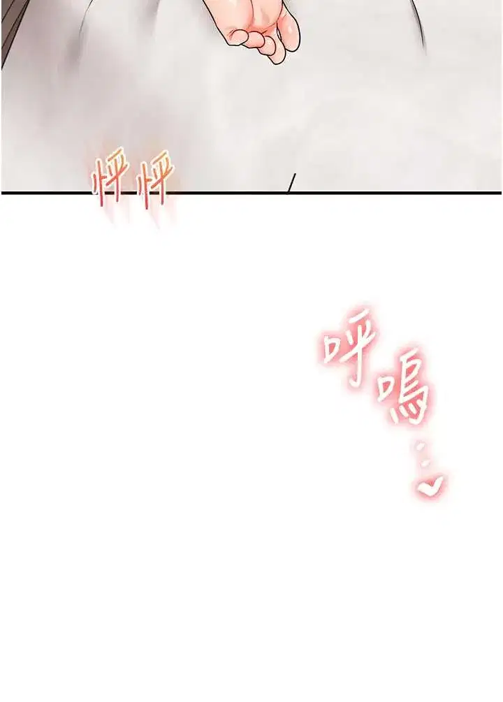 第110話