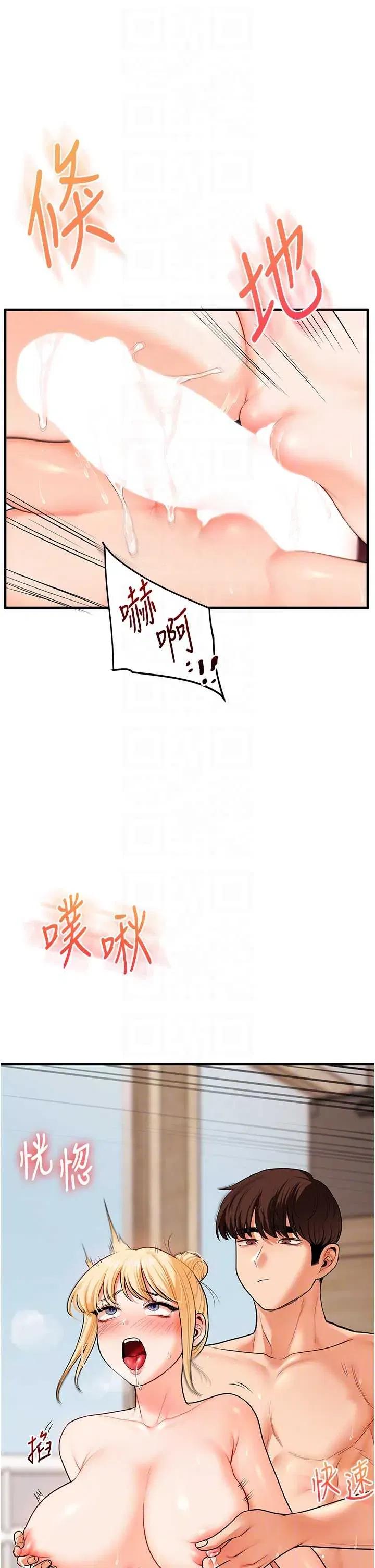 第110話