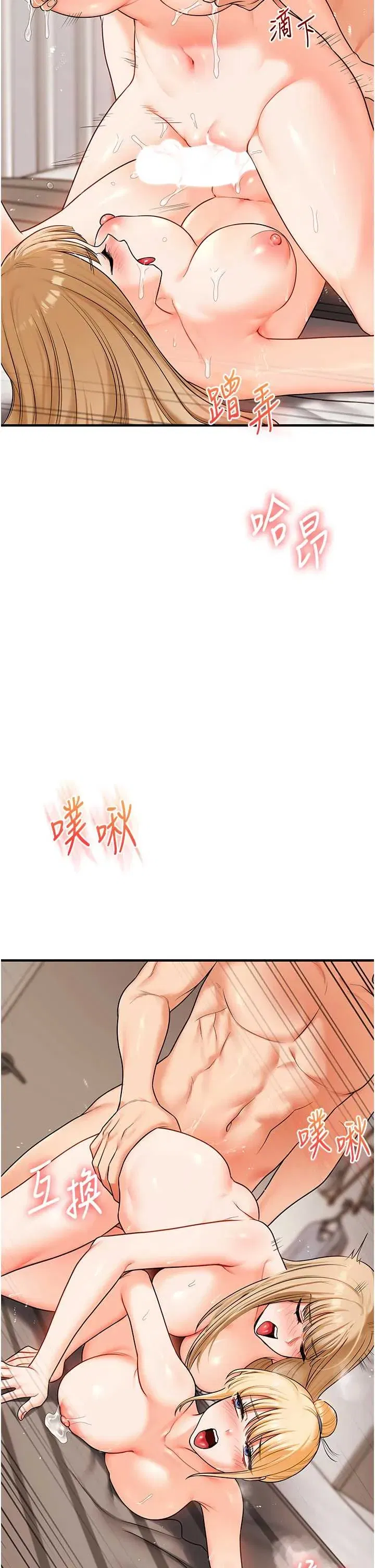 第110話