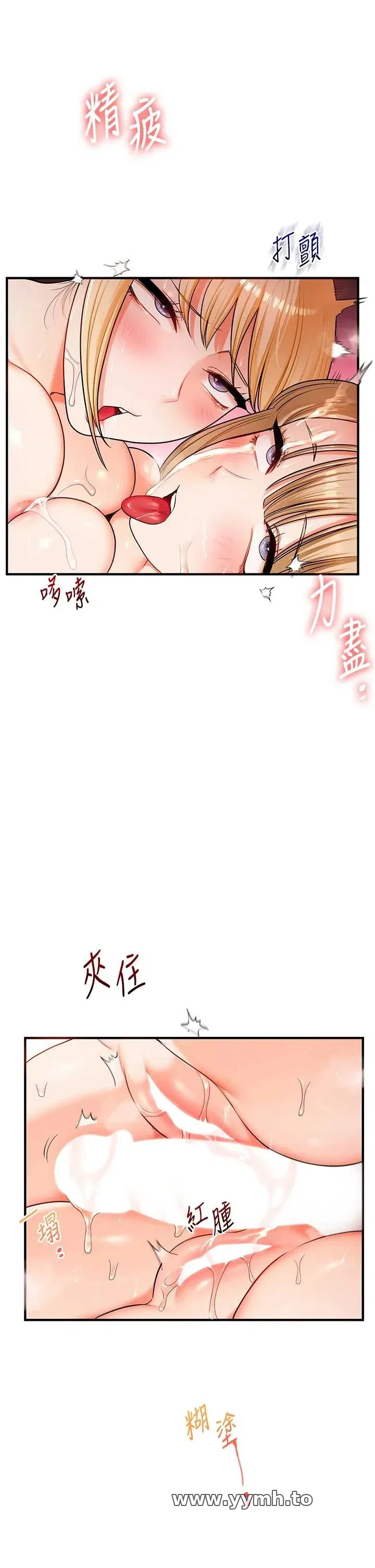第110話