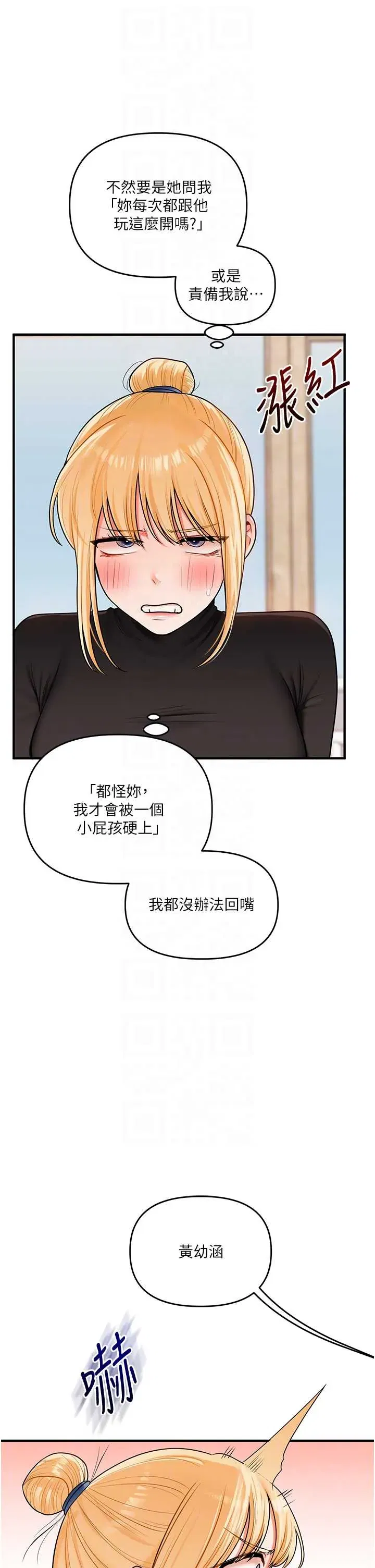 第110話