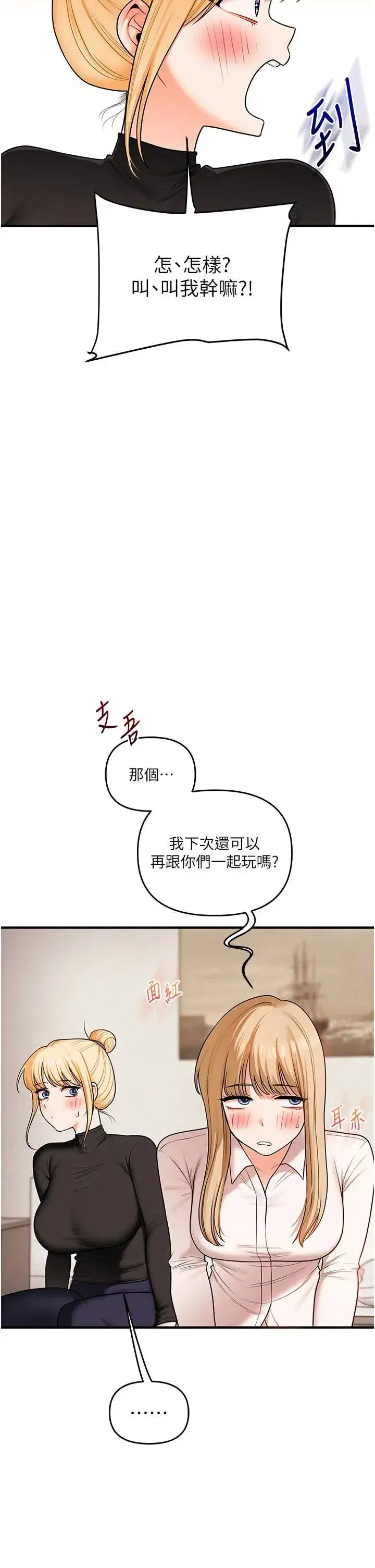 第110話