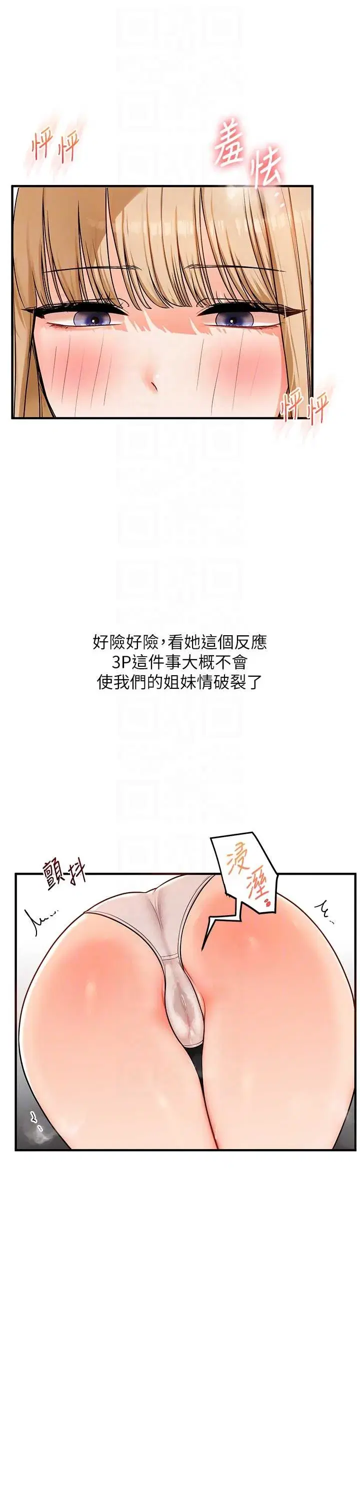 第110話