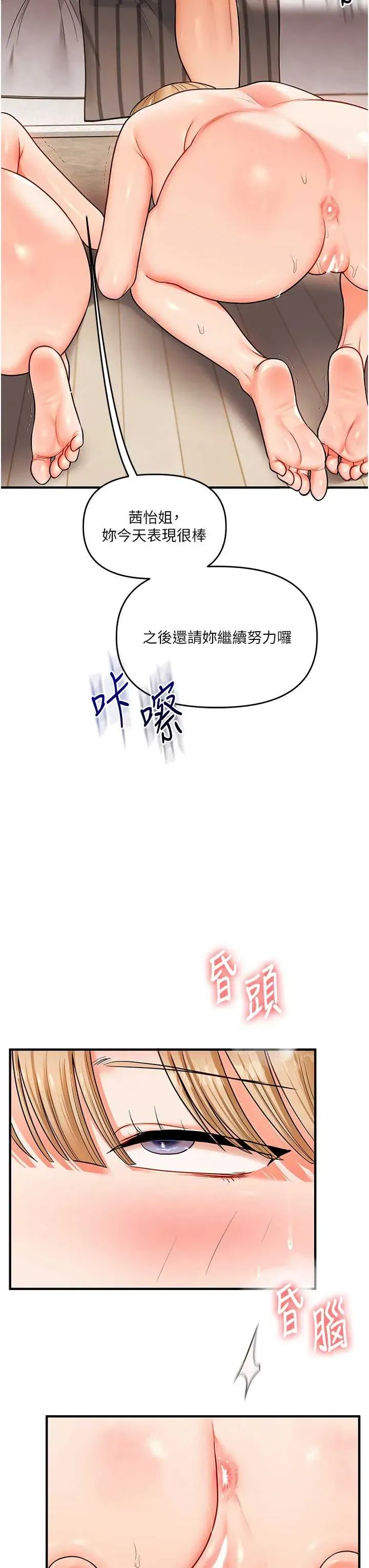 第110話