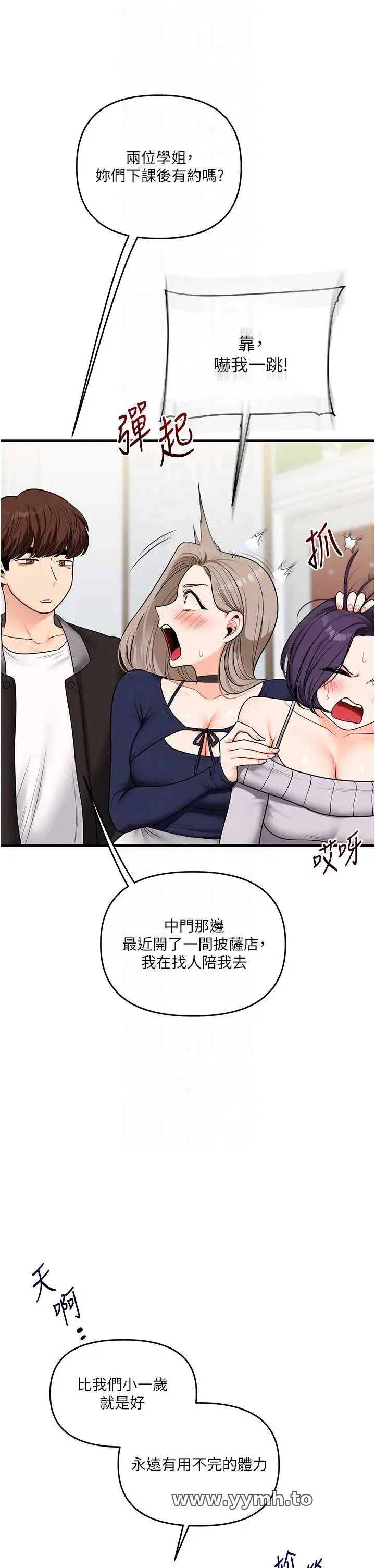 第110話