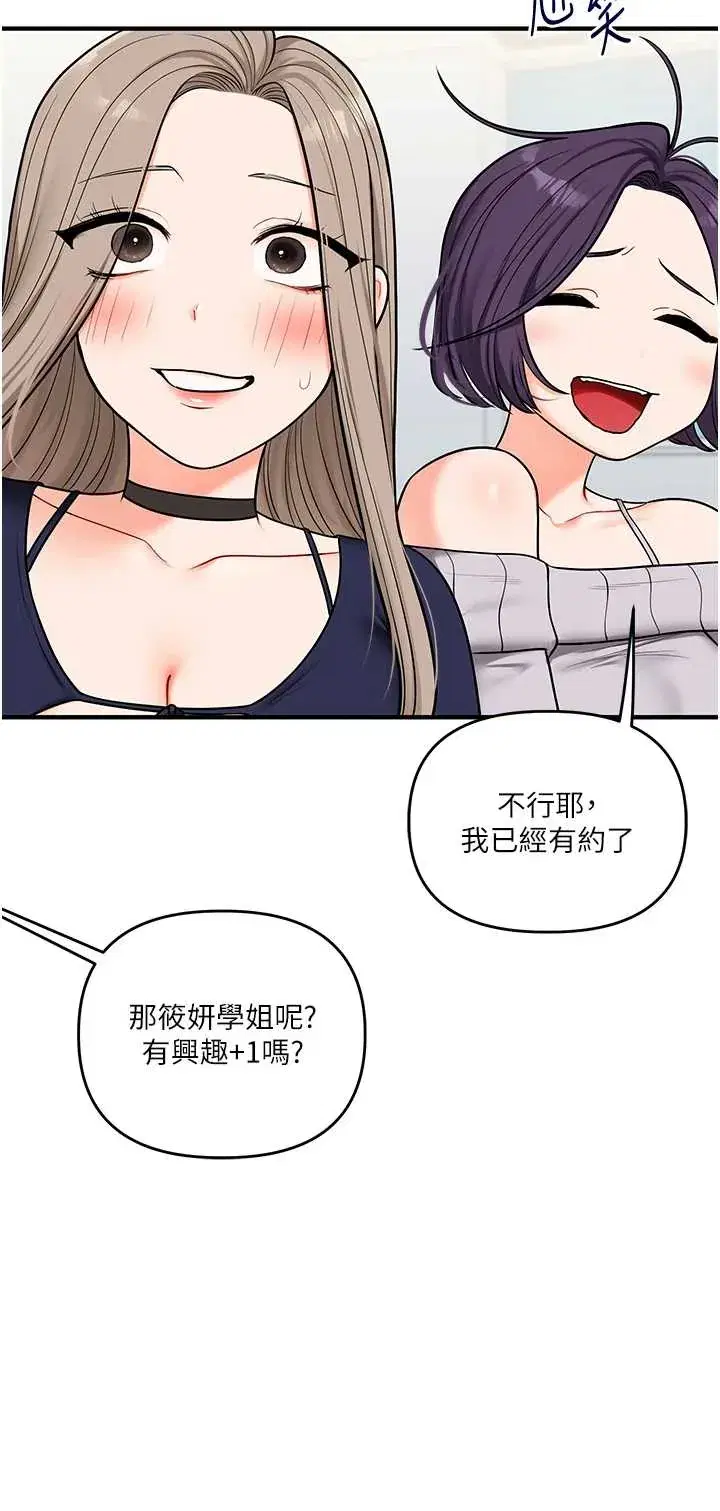 第110話