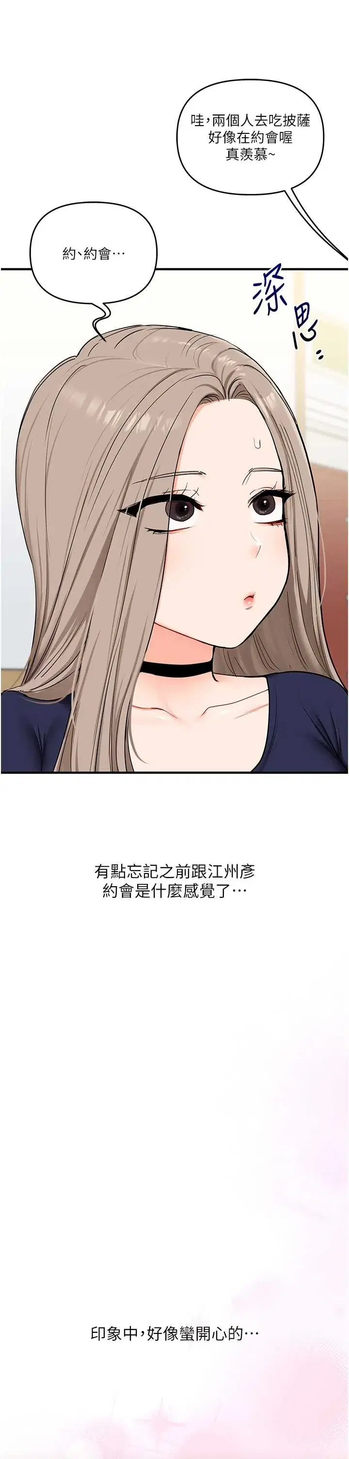 第110話