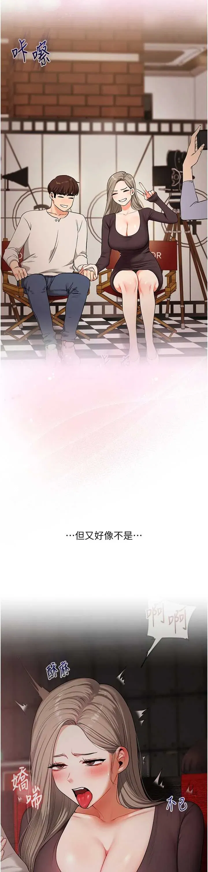 第110話