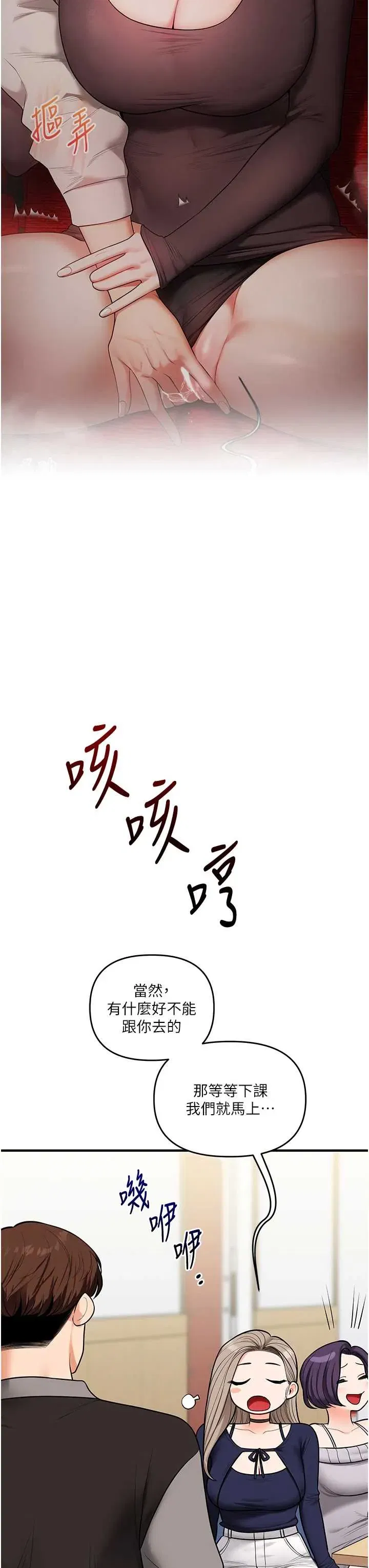 第110話