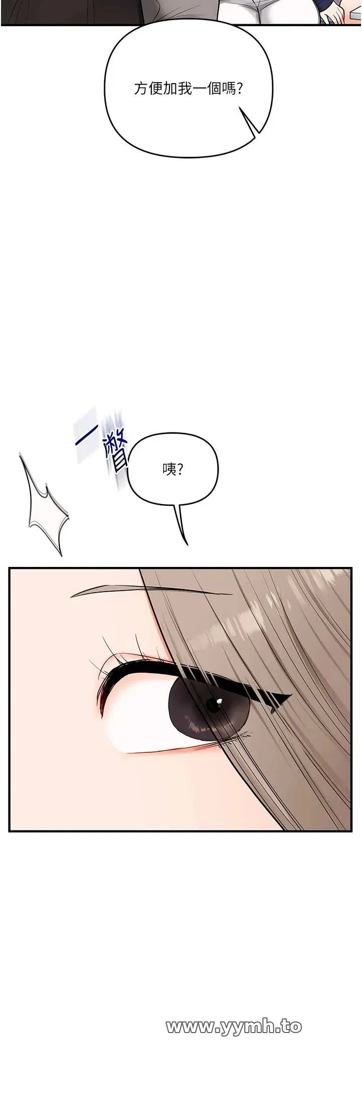 第110話