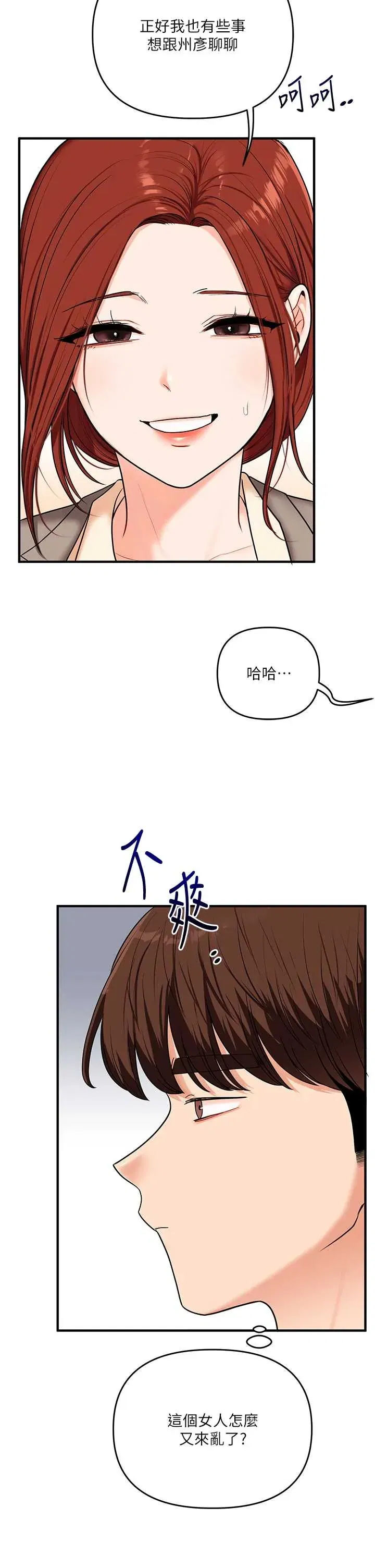 第110話